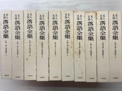 藤井武全集 全10巻揃 ／藤井武記念講演集 1・2揃 佐藤全弘 ミルトン