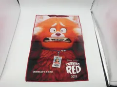 【TAKA128-82】△Disney ディズニー PIXAR ピクサー　Happyくじ I賞　B3ファブリックポスター　私ときどきレッサーパンダのサムネイル