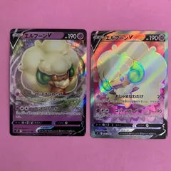 ポケモンカード エルフーンV 各1枚 RR SRのサムネイル