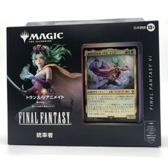 MTG 統率者デッキ トランス・リアニメイト 日本語版 未開封 訳あり 箱