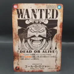 2026年最新】受け継がれる意志 ゴール・D・ロジャー 手配書の人気
