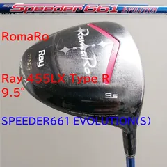 RomaRo（ロマロ）  Ray 455LX Type R 9.5° ドライバー　SPEEDER661 EVOLUTION（S）カーボンシャフトのサムネイル