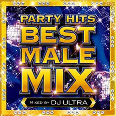 WORLD BEST-PARTY HITS MEGAMIX- 山本由伸登場曲 - メルカリ