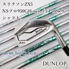 【中古】[Cランク] アイアンセット ダンロップ スリクソンZX5/NSプロ950GH neo（5Ｉのみリシャフト）/R/24[3767]のサムネイル