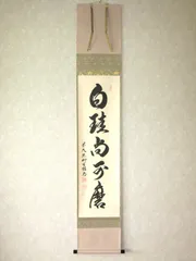 2026年最新】前大徳紹尚の人気アイテム - メルカリ