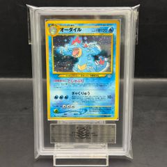 ARS9】 サンダース [旧裏第2弾/ポケモンジャングル] [旧裏] 1枚 - メルカリ