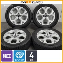 【正規品】シトロエン C3 純正 16in 6J +22 PCD108 ミシュラン X-ICE SNOW 205/55R16 品番:9687753077 ノーマル戻し スタッドレス 即納可のサムネイル