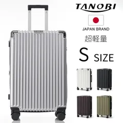 スーツケース Sサイズ 機内持込 軽量 キャリーバッグ 大容量 ダイヤル式ロック搭載 ダブルキャスター かわいい おしゃれ 軽い 静音 フック 女性 超軽量 修学 旅行 海外 ビジネス 一年間保証 TANOBI【一年間品質保証】のサムネイル