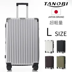 スーツケース Lサイズ 容量拡張 軽量 キャリーバッグ 大容量 ダイヤル式ロック搭載 ダブルキャスター かわいい おしゃれ 軽い 静音 フック 女性 超軽量 修学 旅行 海外 ビジネス 一年間保証 TANOBI【一年間品質保証】のサムネイル