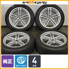 【正規品】ポルシェ 95B マカン 純正 19in 8.5J 9J +21 PCD112 ブリザック DM-V3 235/55R19 255/50R19 品番:95B601025FQ/95B601025FRのサムネイル