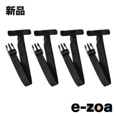 TANAX  タナックス コテイベルトT25 4本 MP-354 (2581880)のサムネイル