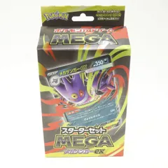 【未開封】ポケモンカードゲーム MEGA スターターセットMEGA メガゲンガーexのサムネイル
