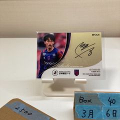 2026 エポック Jリーグ 長崎 進藤亮佑55枚限定 直筆サインカード