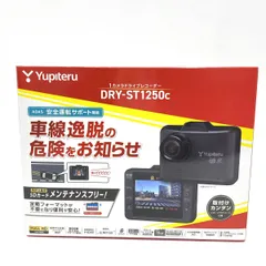 【未開封】Yupiteru ユピテル DRY-ST1250c 高画質 1カメラドライブレコーダー ドラレコのサムネイル