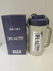 【新品】イモタニ　ピートル1500　ボトルクーラー　1.5L　ペットボトル　発泡スチロール　断熱材　ショルダーストラップ付き　★E987のサムネイル