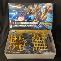 2026年最新】1/144 HG RX-0 ユニコーンガンダム2号機バンシィ