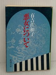 旅する少女と灼熱の国 (HJ文庫 ふ 1-3-1) ホビージャパン 藤原征矢