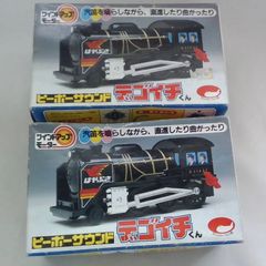 クローバー マグネット国電シリーズ 鉄道模型 2点セット 昭和 当時物