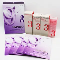 新品未開封 ナンバーズイン 5点セット 3番 発酵トナー/クレンジング/バブルパック/ラッピングマスク CR8-07-26-01のサムネイル