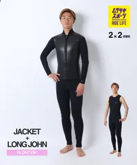 【ムラスポ公式】新品 THREE WEATHER スリーウェザー セットアップ  LTP+LJ-26 ウェットスーツ ロングジャケット ロングジョン メンズのサムネイル