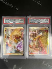 PSA10,9連番】エンテイ＆ライコウLEGEND ☆ L2 よみがえる伝説 - メルカリ