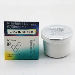 TH様専用 新品未開封 ソフィーナip ゴールデンタイムリペア深夜浸透クリーム（レフィル） 55g CR8-07-26-05のサムネイル
