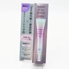 新品未開封 アスタリフト D-UVシールド トーンアップ ローズ 30g CR8-07-26-08のサムネイル