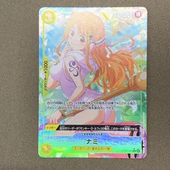2026年最新】ワンピースカードゲーム パラレル ナミの人気アイテム