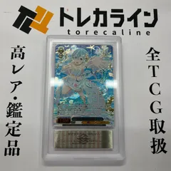 2026年最新】かけがえのない存在 レムの人気アイテム - メルカリ