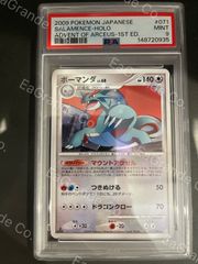 PSA9 カイリキー PCG 拡張パック まぼろしの森 049/086 (キラ) - メルカリ