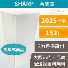 高年式】大阪・尼崎配送設置無料☆3か月保障付き☆洗濯機☆東芝☆8kg