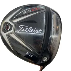 【中古】 タイトリスト 915 D2 9.5° ドライバー DR Titleist Speeder 515 (フレックスS) メンズ 男性用 右利き 右用 Cランク ゴルフクラブのサムネイル