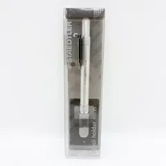 【新品】ステッドラー 900 25 鉛筆ホルダー シルバー 2mm 製図用 芯ホルダー ドイツ製 STAEDTLER 製図用品 スケッチ 文房具 プロ仕様のサムネイル