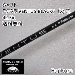 【福岡小戸・大人気商品】シャフト フジクラ フジクラ VENTUS BLACK6（X) 約42.5in//0[5347]のサムネイル