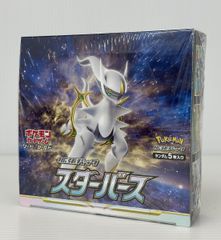 ポケモンカードゲーム スターバース 未開封BOX シュリンク付き - メルカリ