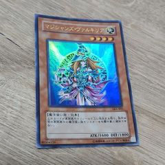 マジシャンズヴァルキリア LE5 ウルトラ 3枚セット - メルカリ