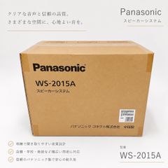 Panasonic 壁掛けスピーカー 新品未使用7台セット 最終値下げ‼️ 壁掛けスピーカー 新品未使用7台セット - メルカリ