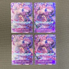 [浜館52-2559] ワンピースカードゲーム ヴィンスモーク・レイジュ EB03-031 SR 4枚セット [中古品]のサムネイル
