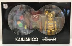 MEDICOM TOY BE@RBRICK unbreakable サニーサイドアップ 関ジャニ∞ BE@RBRICK 3体セット