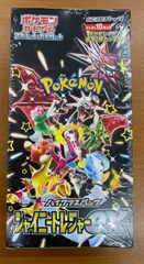 2026年最新】シャイニートレジャーex box シュリンク付き 10boxの人気