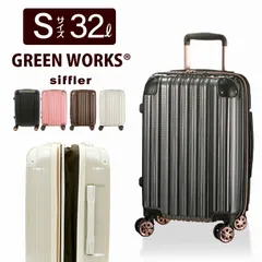 【新品】スーツケース Sサイズ 32L 機内持ち込み可 拡張 ファスナー キャリーバッグ キャリーケース シフレ GREEN WORKS GRE2253-48のサムネイル
