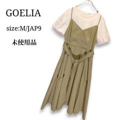 こ*ま様 TOGA PULLA トーガ 19ss ストレッチタフタ ジャンプスー