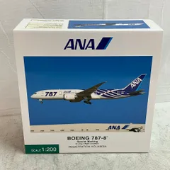 2026年最新】ana 787 1/200の人気アイテム - メルカリ