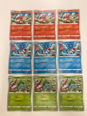 ポケモンGO 御三家 各3枚　9枚セット　ギフトボックスのサムネイル