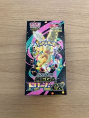 限定価格！【未開封BOX】ハイクラスパック MEGAドリームex・シュリンク
