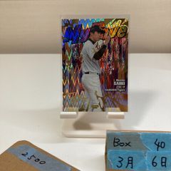 2022 Topps Chrome 森下暢仁 Masato Morishita 広島東洋カープ Power