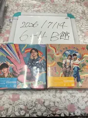 2026年最新】キンプリまとめ売りの人気アイテム - メルカリ
