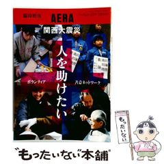 中古】 戯曲の読み方 戯曲を深く読みこむために / デヴィッド ボール