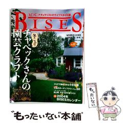 【中古】 ドルロイの嵐/朝日ソノラマ/高千穂遙 中古】 ドルロイの嵐 (ソノラマ文庫 クラッシャージョウ外伝 1