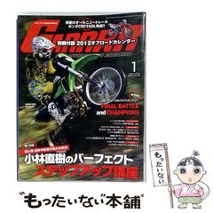 中古】 ドルロイの嵐 (ソノラマ文庫 クラッシャージョウ外伝 1